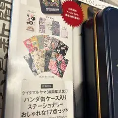 ケイタマルヤマ 30周年記念 ステーショナリーセット