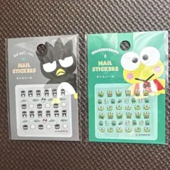 バツ丸くん けろっぴ ネイルシール