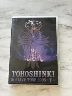 東方神起/3rd LIVE TOUR 2008～T～〈2枚組〉