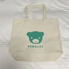 KUMALIFT　クマリフト　エコバッグ　ホワイト