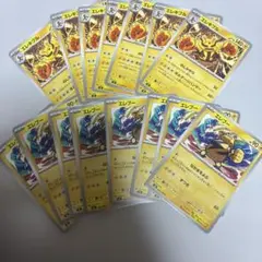 ポケモンカード エレブー エレキブル 計15枚セットのサムネイル