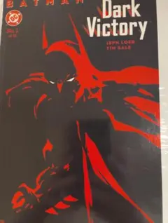 Batman Dark Victory 全巻セット アメコミ 英語 0-13 - メルカリ