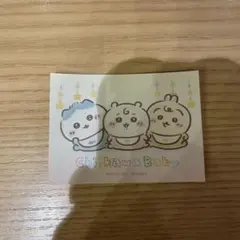 ちいかわベイビー 特典 ステッカー