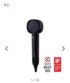 2026年最新】IB-WX902の人気アイテム - メルカリ