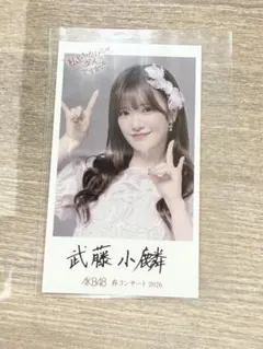 2026年最新】武藤小麟の人気アイテム - メルカリ