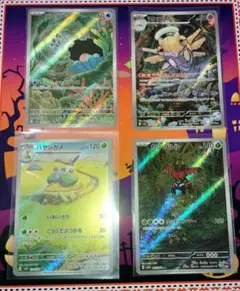 たか様 リクエスト 3点 まとめ商品