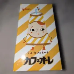 グリコ カフェオーレ オリジナルトランプ
