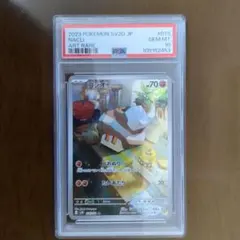 2026年最新】コジオ ar psa10の人気アイテム - メルカリ