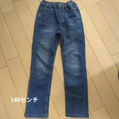 デニムストレッチパンツ ゴムウエスト 140センチ