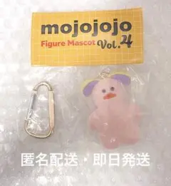 mojojojo Figure Mascot Vol.4 マスコット
