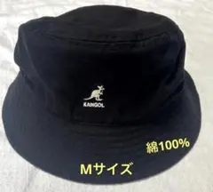 KANGOL バケットハット ブラック M