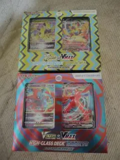 ポケモンカード ハイクラスデッキ ゼラオラ デオキシス セット