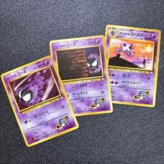 2025年最新】ナツメのゴーストの人気アイテム - メルカリ