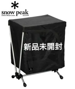 2025年最新】スノーピーク snowpeak メッシュラックスタンドの