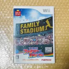 Wiiソフト★動作確認済み★ プロ野球 ファミリースタジアム 匿名発送追跡可能