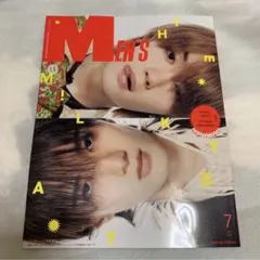 MEN'S NON-NO 7月号 増刊号
