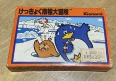 MSX ゲームソフト けっきょく南極大冒険 - メルカリ