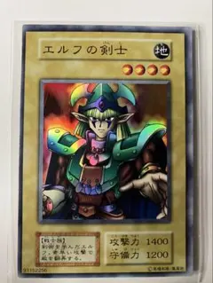 良品揃い】遊戯王 エルフの剣士 初期 3枚 - メルカリ