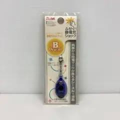 ぺんてる 静電気除去グッズ ビー・スルーニー EAS5-7 クリアバイオレットのサムネイル