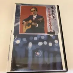 長渕剛 Complete Song Book ギター弾き語り全曲集 2004 - メルカリ