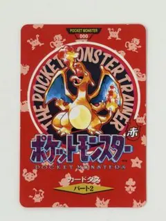2026年最新】ポケモン カードダス 000の人気アイテム - メルカリ