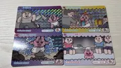 おぱんちゅうさぎカードダス 4枚セット
