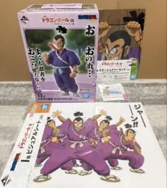一番くじ ドラゴンボール レッドリボン軍 B賞 ムラサキ曹長 計4点