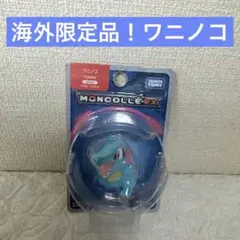 モンコレ ex ワニノコ 海外限定 ポケットモンスター ポケモン