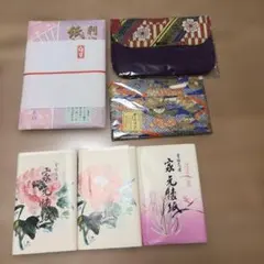懐紙入れ 懐紙 3つ　など　セット 茶道具