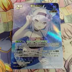 ホロライブカード　青　エール　猫又おかゆ　psa10 ホロライブカード 青 エール 猫又おかゆ psa10 - メルカリ