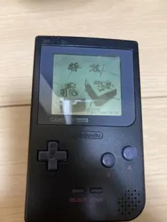 GAME BOY Pocket ブラック 本体（起動確認済）