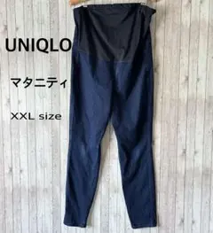 【UNIQLO】マタニティパンツ ストレッチ　ウエストアジャスター付き　XXL