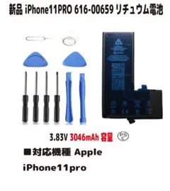 美品 iPhone11Pro256GB スペースグレイ バッテリー71% 美品 iPhone11Pro256GB スペースグレイ バッテリー71% - メルカリ