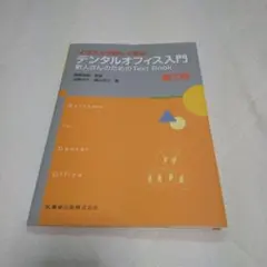 Item thumbnail for item 6ad4e111-0d1f-425e-8970-0d9ff411d809