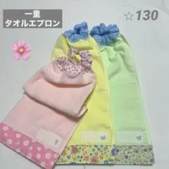 Item thumbnail for item abed0385-4743-490f-b541-e7476eaa3f30