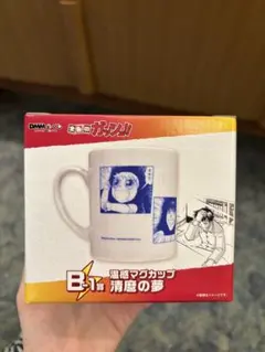 金色のガッシュ 一番くじ 清麿の夢