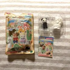 シルバニアファミリー ぬいぐるみセット