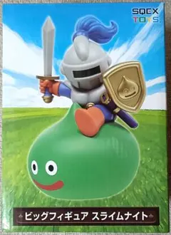 ドラゴンクエスト ビッグフィギュア スライムナイト