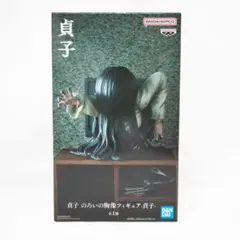 貞子 のろいの胸像フィギュア 貞子 新品未開封・ダンボール梱包 箱付き