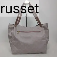 【美品】russet　ラシット　たためるトートバッグ　ナイロン　2way