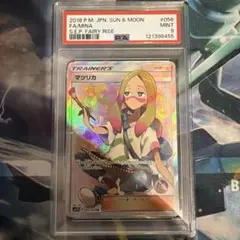 psa9 ポケモンカードゲーム