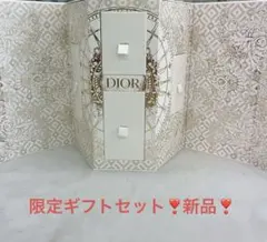 Dior 香水セット 4本入り ギフトボックス