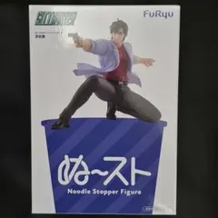 City Hunter 冴羽獠 ぬーどるストッパーフィギュア シティーハンター