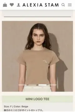 アリシアスタン 福袋 限定 Tシャツのサムネイル