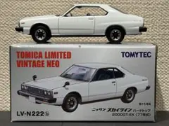 TOMICA LIMITED VINTAGE NEO マツダ コスモ | Mercari