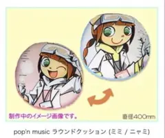 2026年最新】BEMANI バッジの人気アイテム - メルカリ