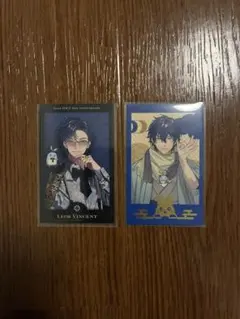 レオス・ヴィンセント イラストカード 2枚セット