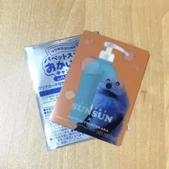 パペットスンスン　SUNSUN クリアカード付きステッカー