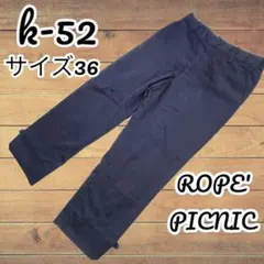 裾リボンパンツ　ROPE' PICNIC S相当　両裾リボンモチーフとスリット