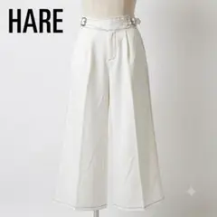 HARE ハレ フレアパンツ ワイド サイドベルト ホワイト 上品 きれいめ